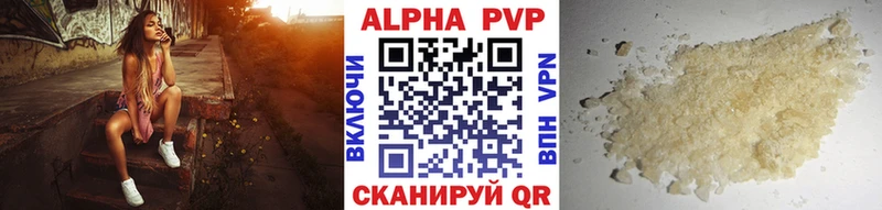 А ПВП Соль  продажа наркотиков  Беслан 