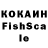 КЕТАМИН VHQ oLa sO2
