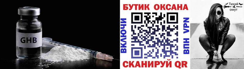 БУТИРАТ BDO 33% OMG как войти Беслан