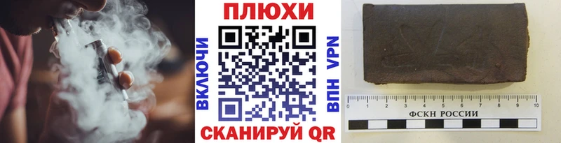 Гашиш Изолятор  это наркотические препараты  Беслан 
