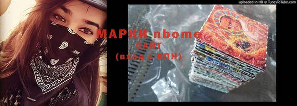 наркотики Аркадак