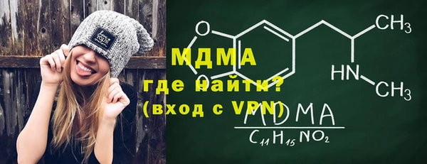 Альфа ПВП Пестово
