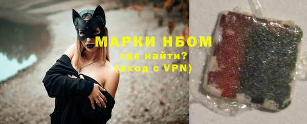 наркотики Аркадак