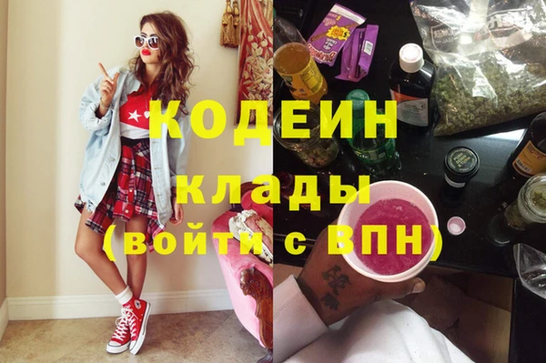 наркотики Аркадак