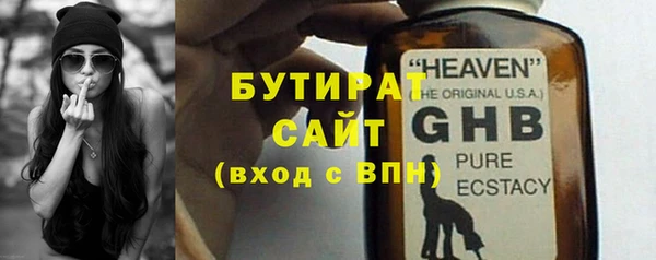 наркотики Аркадак