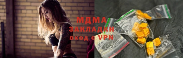 меф VHQ Армянск