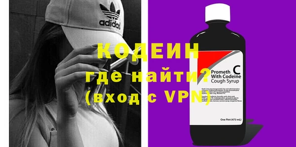 меф VHQ Армянск
