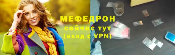 эйфоретик Арсеньев