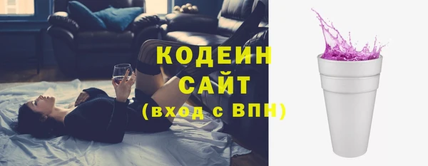 меф VHQ Армянск