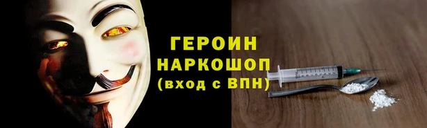меф VHQ Армянск