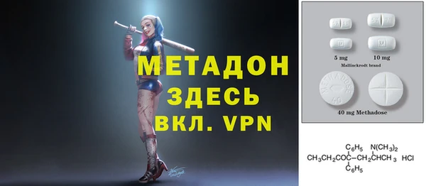 меф VHQ Армянск