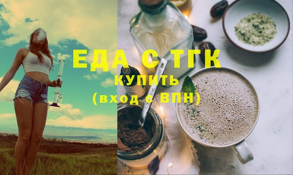 эйфоретик Арсеньев