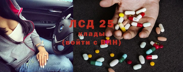 меф VHQ Армянск
