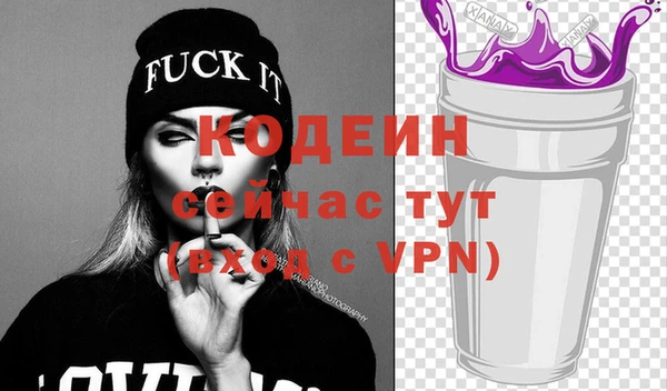 наркотики Аркадак