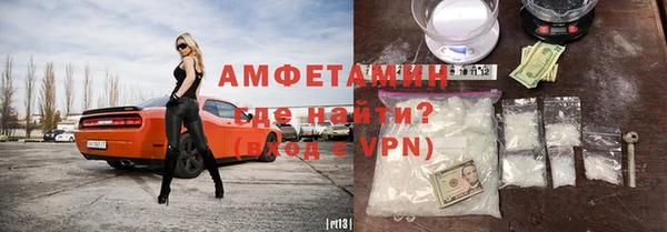 меф VHQ Армянск