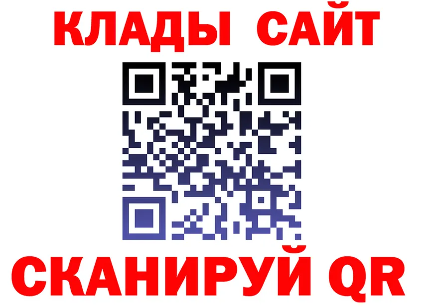 Alfa_PVP СК ссылки сайты даркнета кракен Беслан