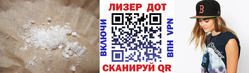 это формула  Беслан  Лсд 25 экстази ecstasy 