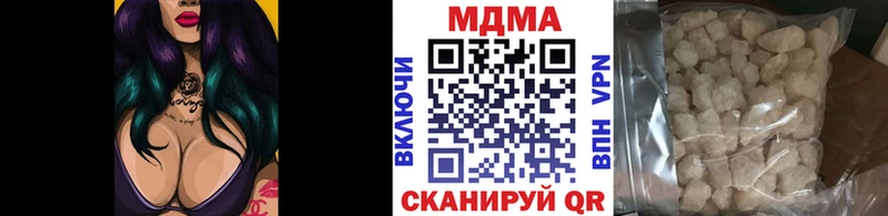 МДМА Molly  купить  цена  Беслан 