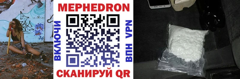 мега tor Беслан darknet клад МЕФ mephedrone