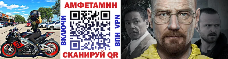блэк спрут как войти  Беслан  Первитин кристалл 