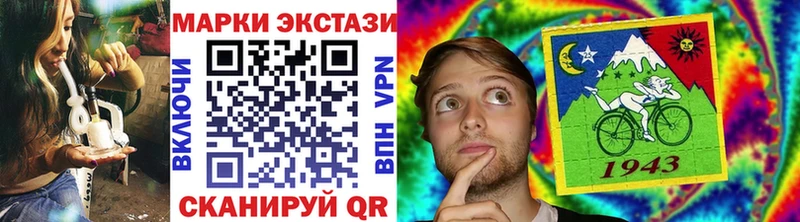 Марки NBOMe 1500мкг  МЕГА маркетплейс  Беслан 
