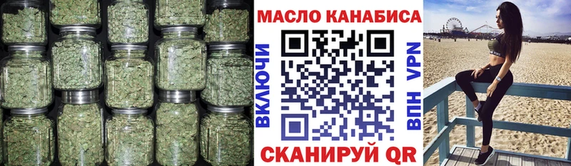 ТГК концентрат Беслан