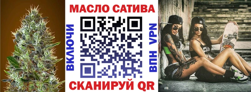 площадка наркотические препараты  закладка  mega tor  Беслан  Дистиллят ТГК концентрат 