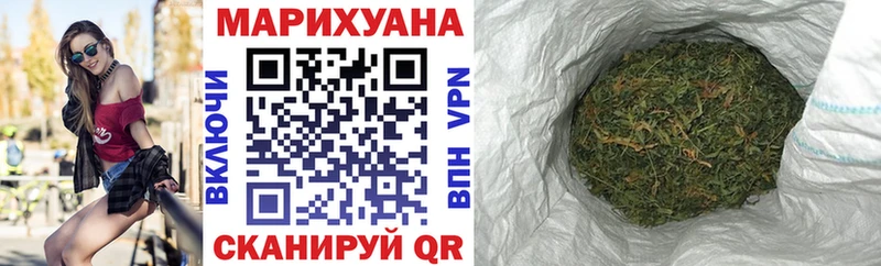 наркота Беслан мориарти как зайти Конопля Ganja